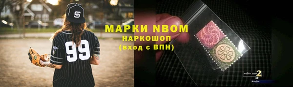 кокаин VHQ Вязьма