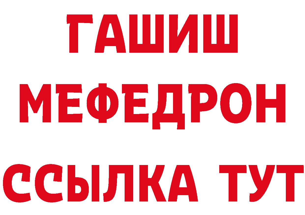 А ПВП VHQ зеркало нарко площадка МЕГА Саров