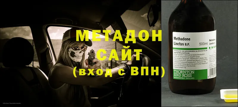 OMG ссылка  продажа наркотиков  Саров  МЕТАДОН methadone 